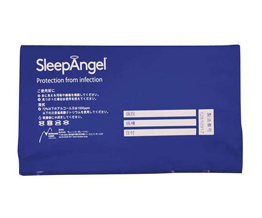 スリープエンジェル 体位変換（くさび型・小） 高反発タイプ SA-3012070