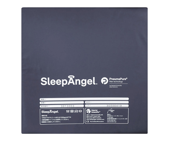 スリープエンジェル 車椅子用クッション 低反発タイプ SA-3013003