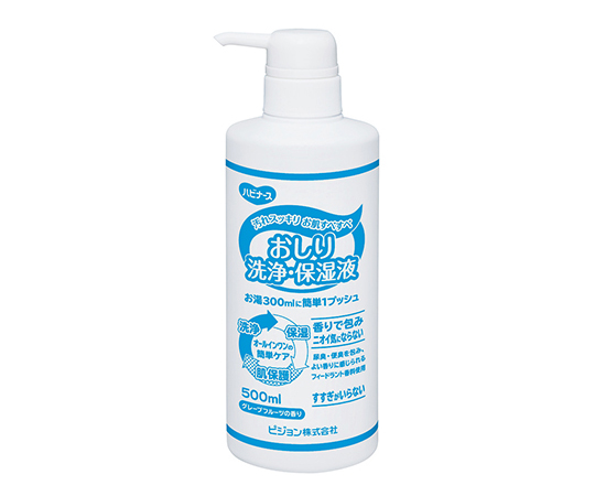 おしり洗浄・保湿液 ハビナース 500mL　669200IF