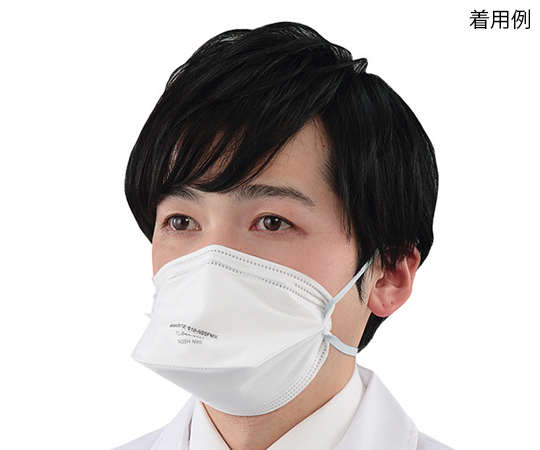 N95マスク（折り畳み式） 20枚入 AS910-N95FMX