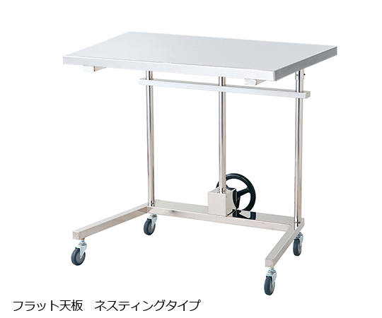 NVメーヨー型昇降台（手動式・フラット天板）NV-S900M-NF