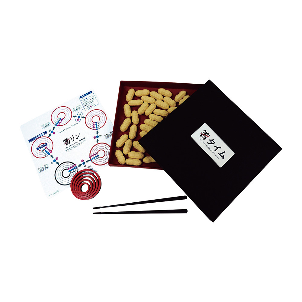 箸タイム　ＨＡ００１