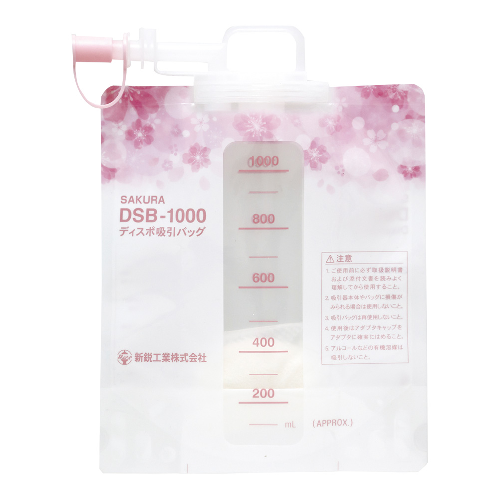 ディスポ吸引バッグＳＡＫＵＲＡ