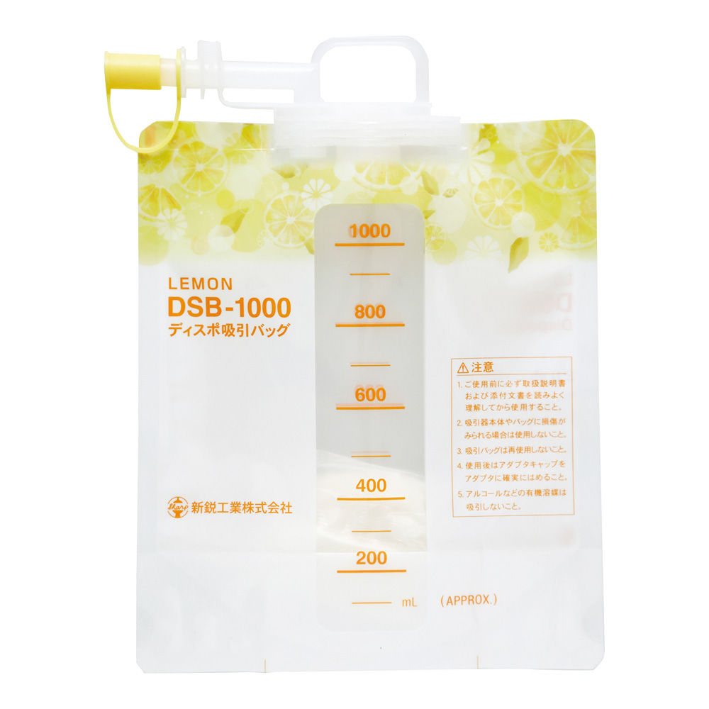 ディスポ吸引バッグＬＥＭＯＮ