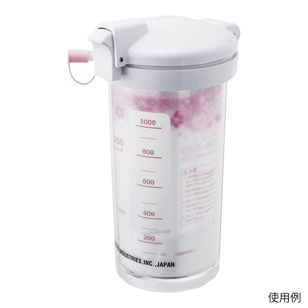 吸引キャニスタ（ディスポボトル交換キット）D7000-MS2