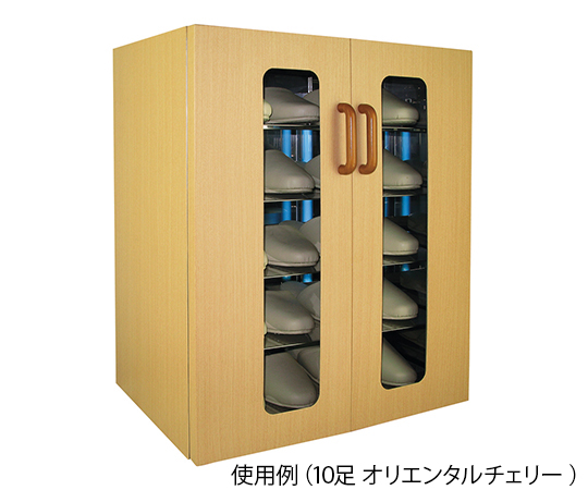 UVクリーン エクセレント（殺菌スリッパ保管庫） 10足 ウォールナット