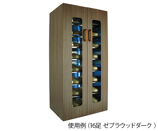 UVクリーン エクセレント（殺菌スリッパ保管庫） 16足 ウォールナット