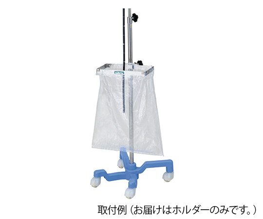 液だれキャッチホルダー（内視鏡スタンド用） ポリ袋ホルダー