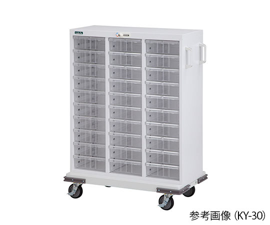 与薬カート（メディロックシステム） KY-30