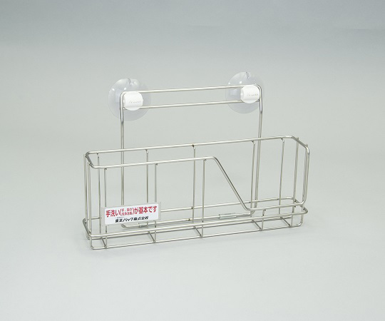 マイジャスト ニューニトポリグローブ 手袋専用ハンガーA型（1段）