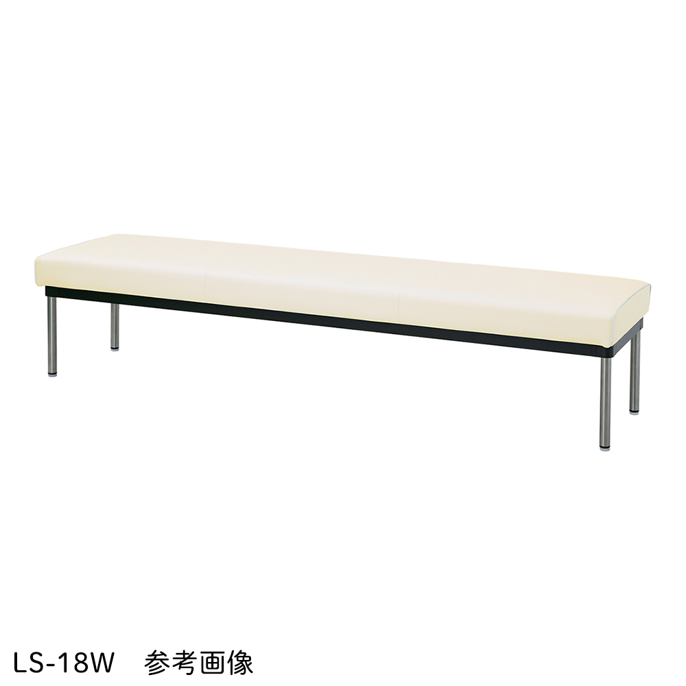 ロビーベンチ LS-06W