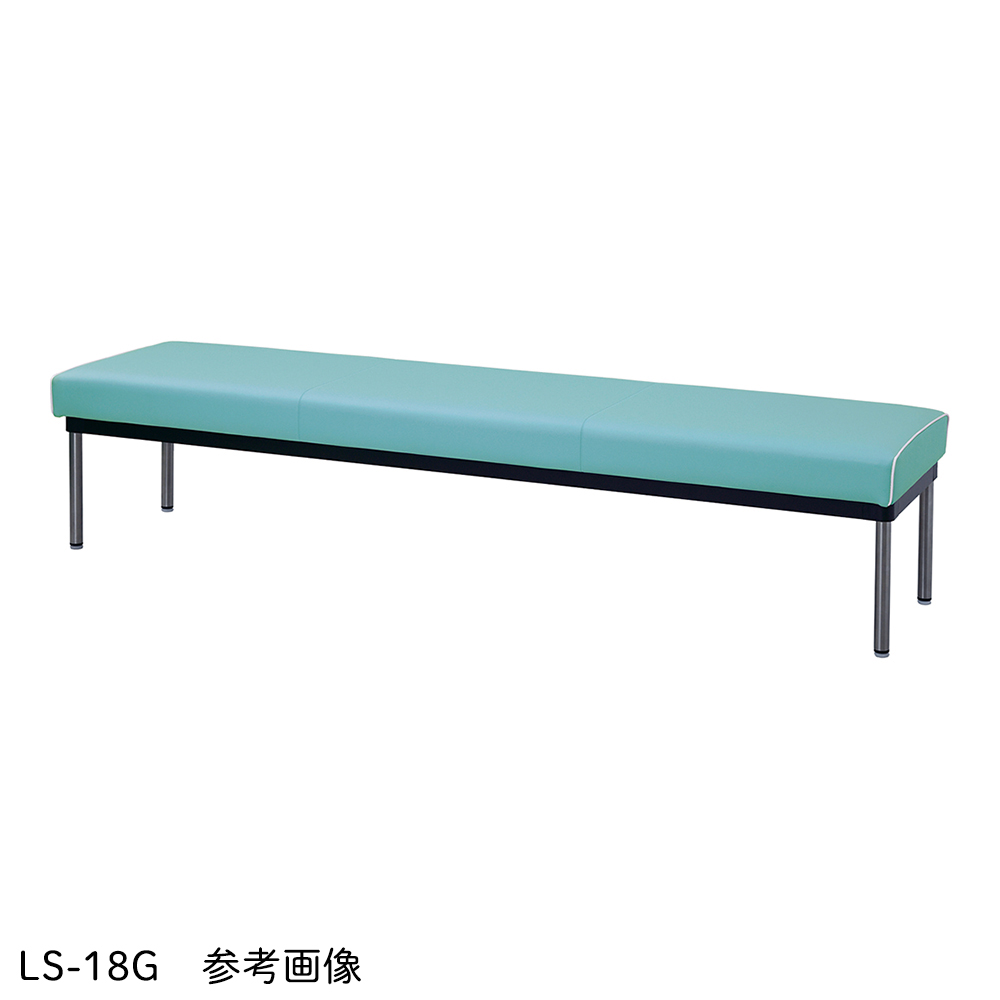 ロビーベンチ LS-06G