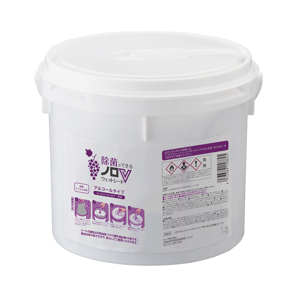 ノロVウェットシートバケツタイプ用つめかえ容器 Z-117