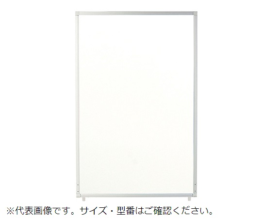 抗ウイルスパーテーション 1000×25×1500 AP-1510V（WH）