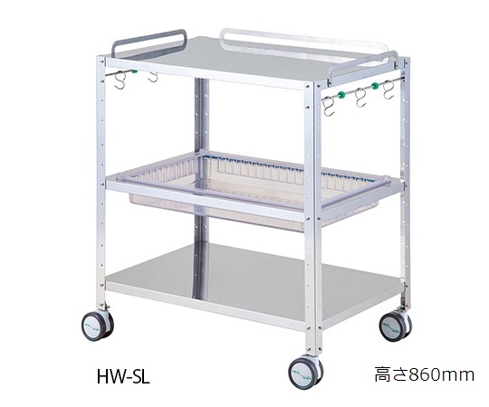 ハートフルトレーワゴン HW-SL