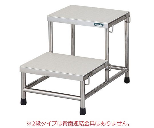連結式オペ踏み台（ステンレス製） 411×586×444