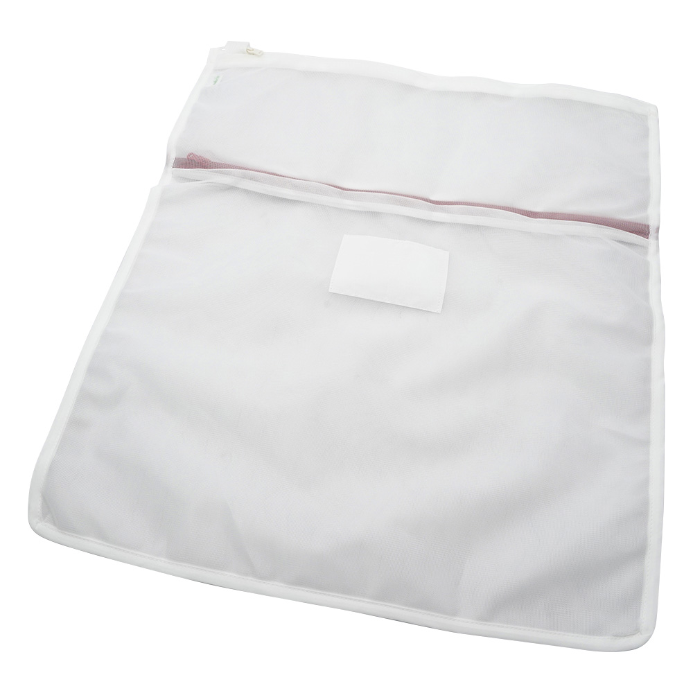 洗濯ネット（ダブルファスナー） MWN45