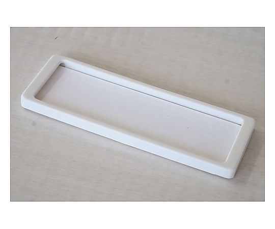 ラベルプレート　マグネット　ネオホワイトＳ