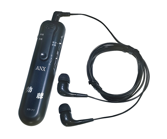 集音器 効聴 KR-77
