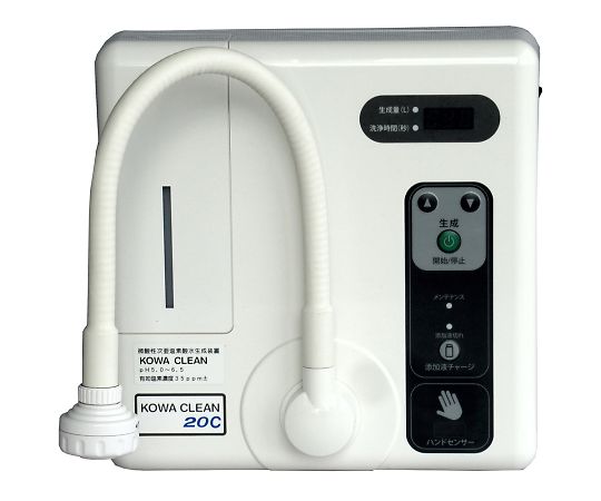 微酸性塩素酸水生成装置 コア・クリーン20C KC-2000C