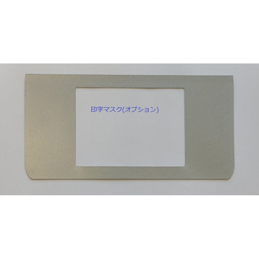 印字マスク プリントス