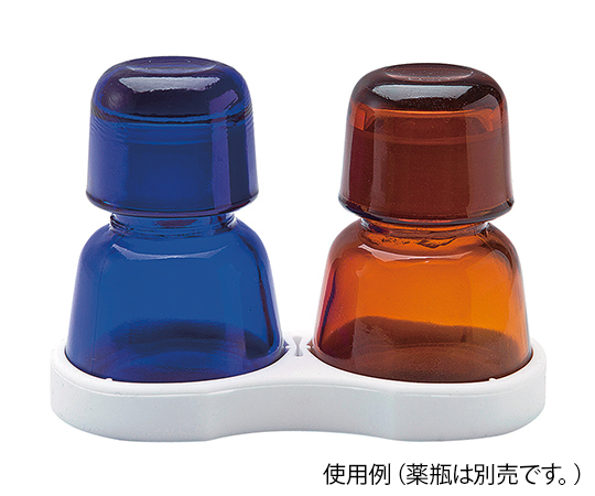 有帽瓶 2本立てシリコンスタンド G-1（大）用 S-05