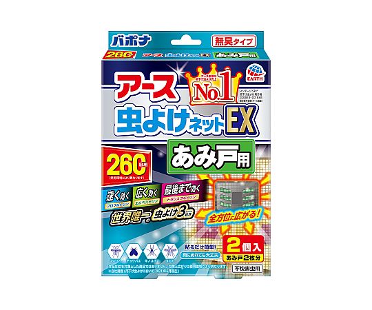 アース虫よけネットＥＸ　あみ戸用　２個入