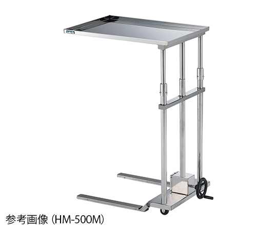 メーヨー型昇降台（手動式）　HM-300M