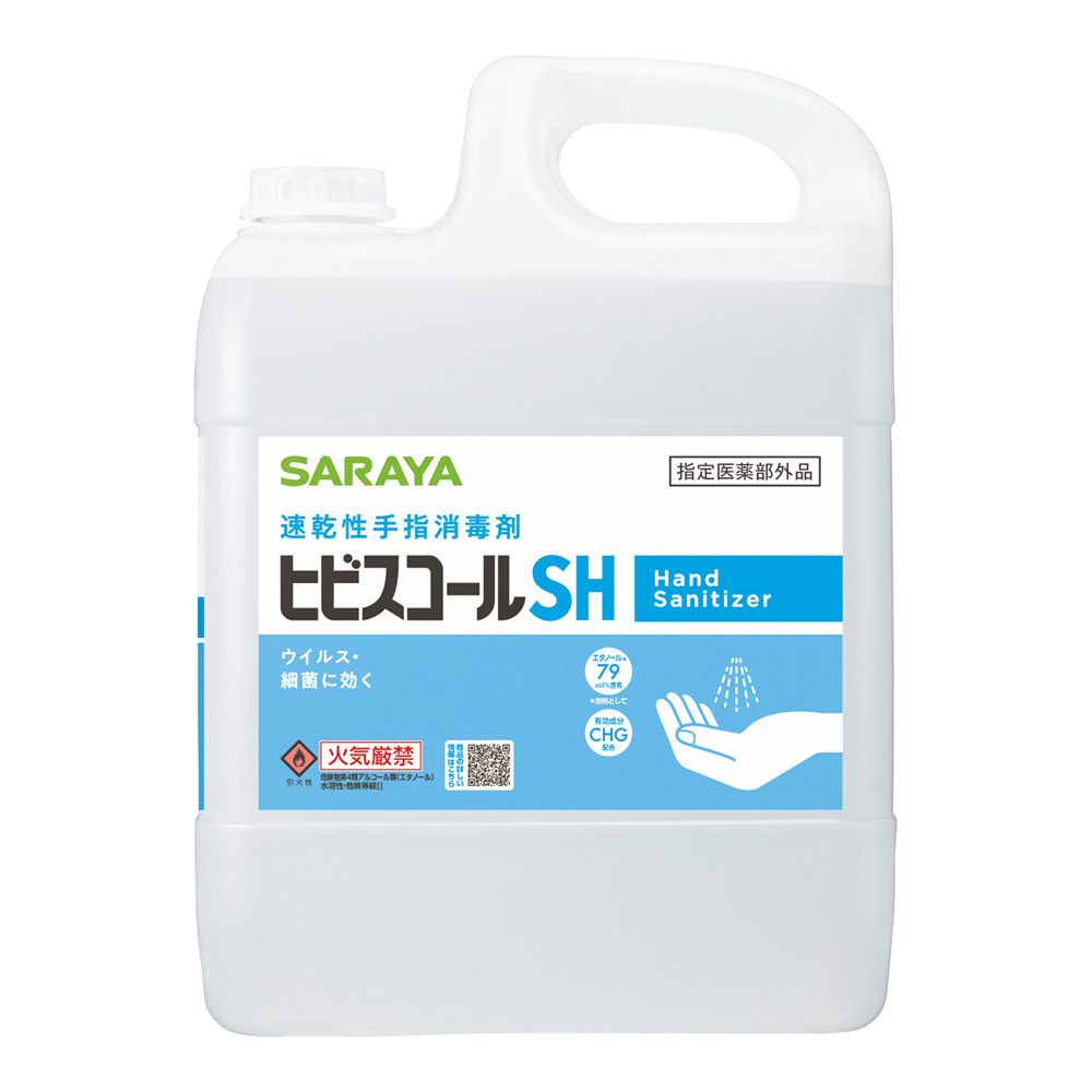 ヒビスコールSH 詰替用 42308