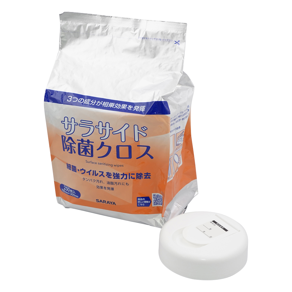 サラサイド除菌クロス バケツタイプ詰替用 1袋（250枚入） 51685