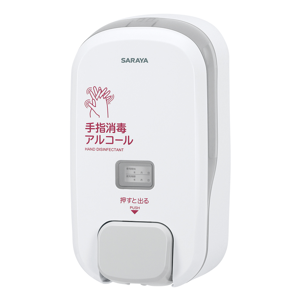プッシュ式ディスペンサー MD-9600RA 41618
