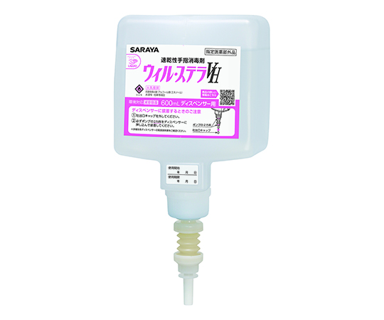 ウィル・ステラVH 600mL 42108