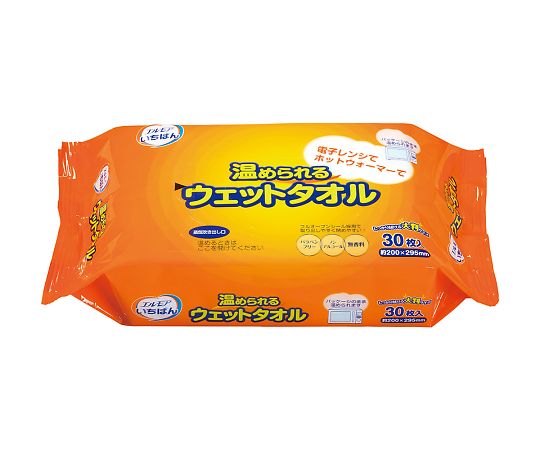 温められるウェットタオル（エルモアいちばん）1パック（30枚入） 480211