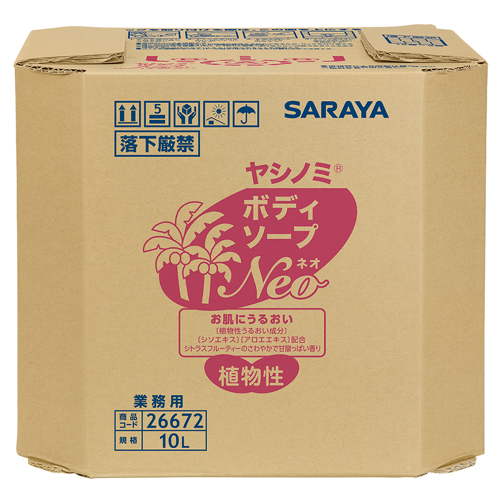 ヤシノミボディーソープ　26672