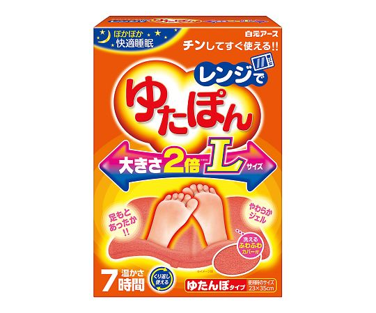 レンジでゆたぽん Lサイズ 33046-0