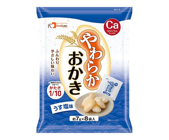やわらかおかき うす塩味 1箱（8袋×12パック入）
