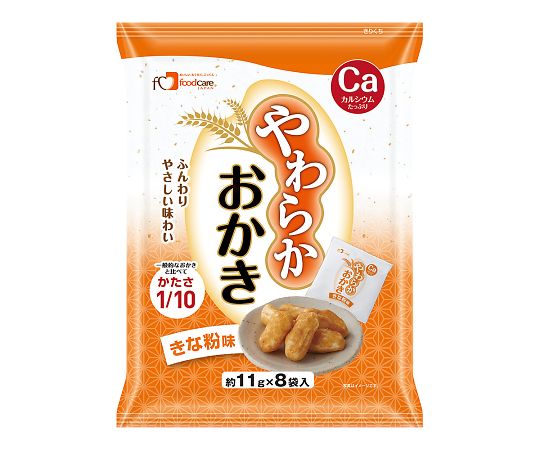 やわらかおかき きな粉味 1箱（8袋×12パック入）