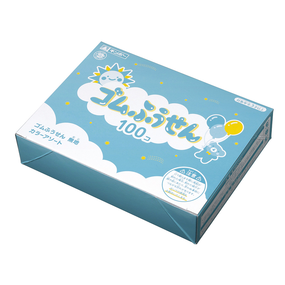 ゴムふうせん（無地） 100個入 469-058
