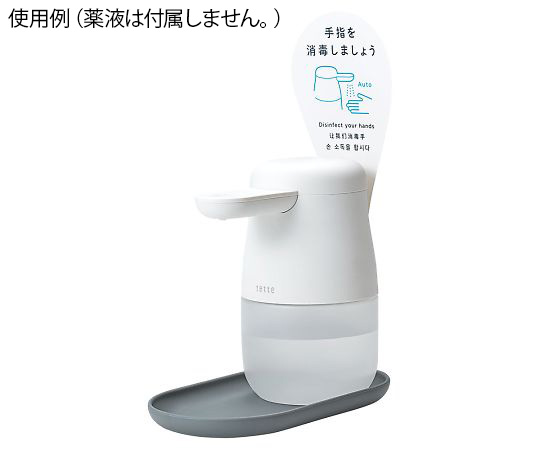 アルコールディスペンサー テッテ（自動手指消毒器） TE500