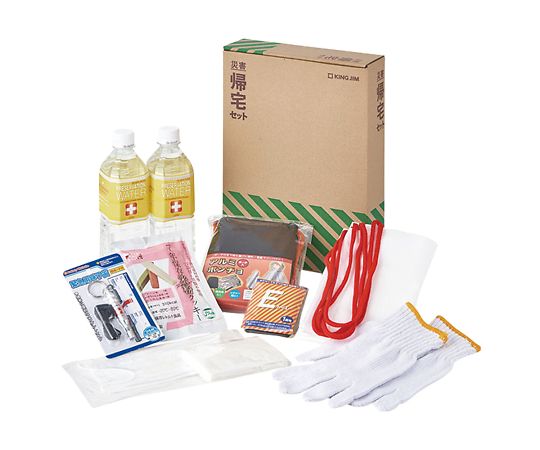 災害帰宅セットII KTS-200