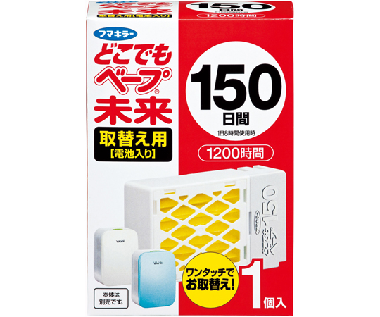 どこでもベープ未来 150日 取替え用