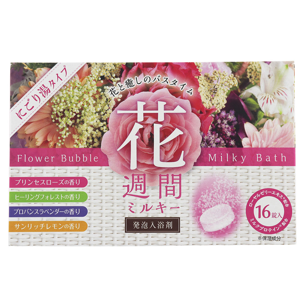 花週間 発泡入浴剤 にごり湯タイプ 16錠入