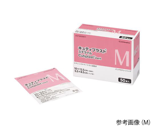 キュティプラスト ステライル LL 1箱（50枚入） 3726120013