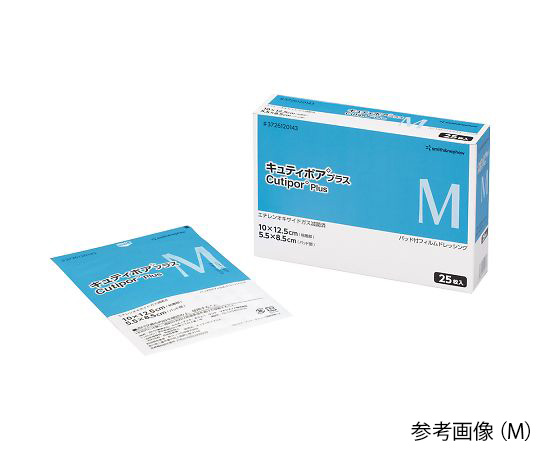キュティポアプラス L 1箱（25枚入） 3726120144