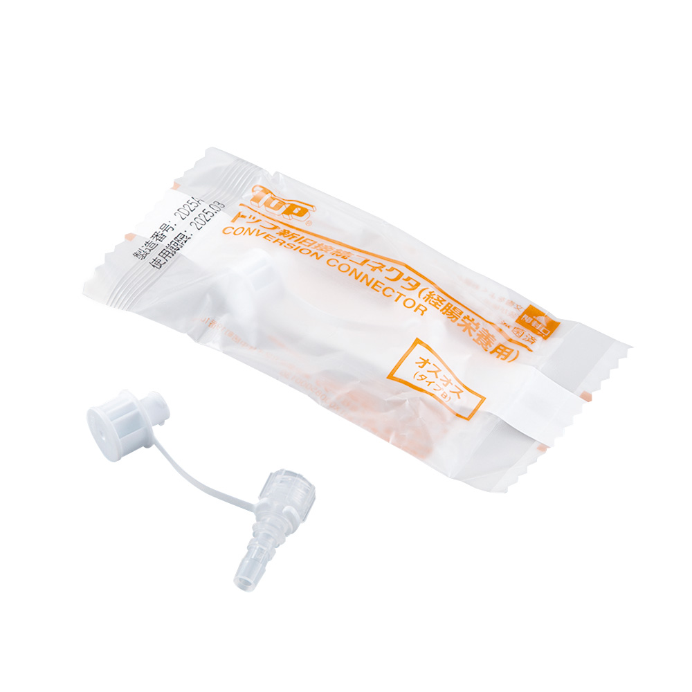 新旧接続コネクタ（栄養用） オスオス 1箱（10個入） 26210