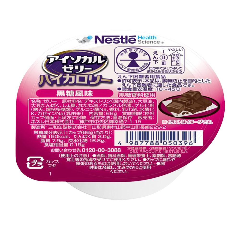 アイソカルゼリー ハイカロリー 黒糖風味 1箱（24個入）