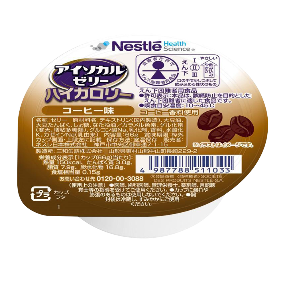 アイソカルゼリー ハイカロリー コーヒー味 1箱（24個入）