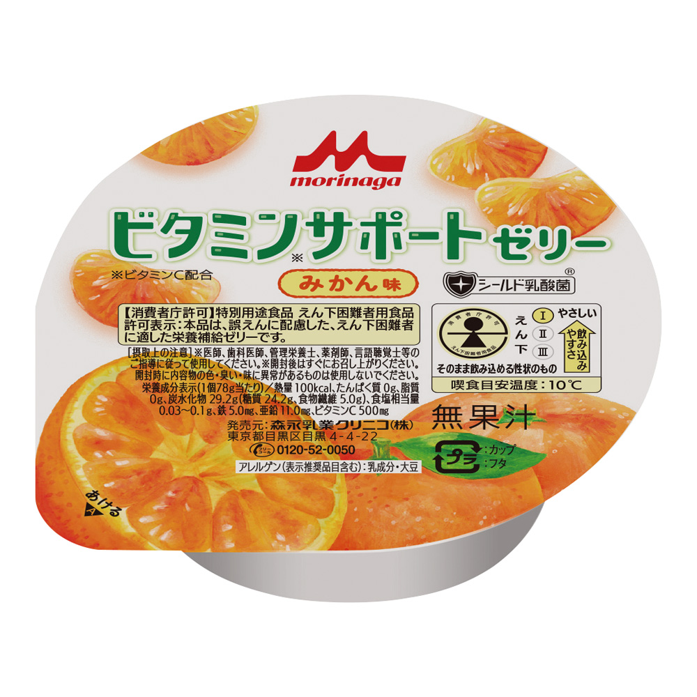 ビタミンサポートゼリー いろいろセット 1箱（24個入）