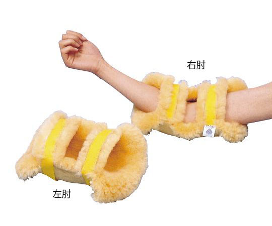 ナーシングラッグ ひじあて 両肘 NR-08