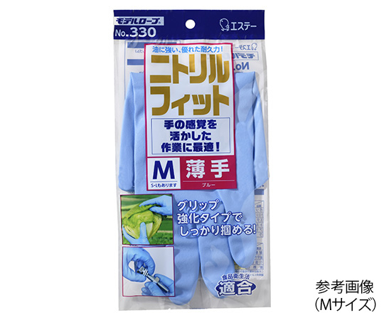 ニトリルフィット 薄手 モデルローブ ブルー L No.330 L